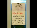 اللهم ارزق أمي بركة في خواطر روائع الحكمة   اكسبلور