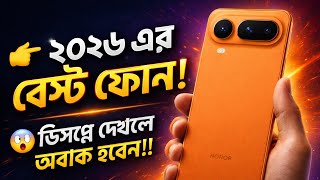 2026 এর সেরা স্লিম ফোন! Honor Magic 8 Pro Air Review Bangla