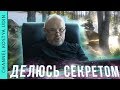 Как сделать красивый и правильный ручей в своем саду | Секрет создания