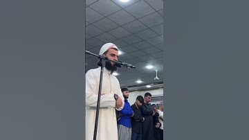 رزكار الكردي - سورة الفاتحه