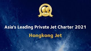 Hongkong Jet