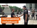 ⚡ Зеленський нагородив поліцейських за заслуги перед вітчизною | День Нацполіції України