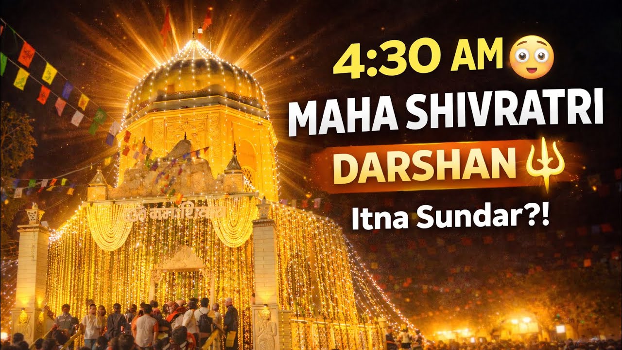 Day 19 of 100 | Maha Shivratri Darshan 😳 | Itna Sundar Shivalay Dekha Pehli Baar! 🙏 | 15 Feb 2026