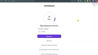 Mono Bank Prestashop payment module. Моно Банк Престашом модуль оплати. screenshot 2