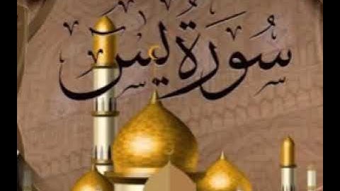 انا نحن نحيي الموتى ونكتب ما قدمو واثارهم وكل شئ احصيناه في امام مبين@ سورة يس وليد ابراهيم.