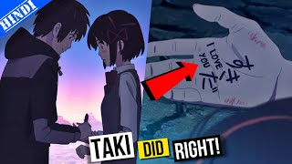 Why Taki wrote 'I Love You' Instead of His Name? YOUR NAME Explained - Super PP