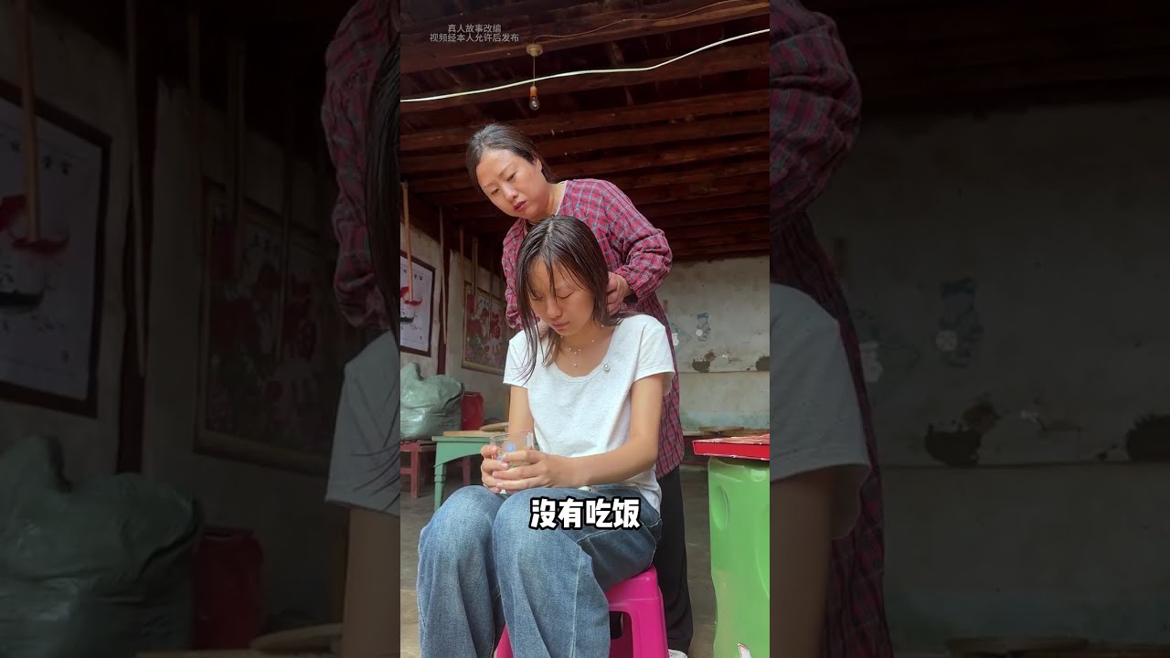 苦苦寻找20年的母亲 终于找到了 但 见过一面的母亲相认后，我却后悔了#农村生活#乡村生活#阿梅姑娘#小小小呀#吉连#小凤#王飞#墨岚#记录生活#乡村生活#朴实的山里姑娘