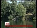 У селі Бушево на Київщині триває боротьба за водойм