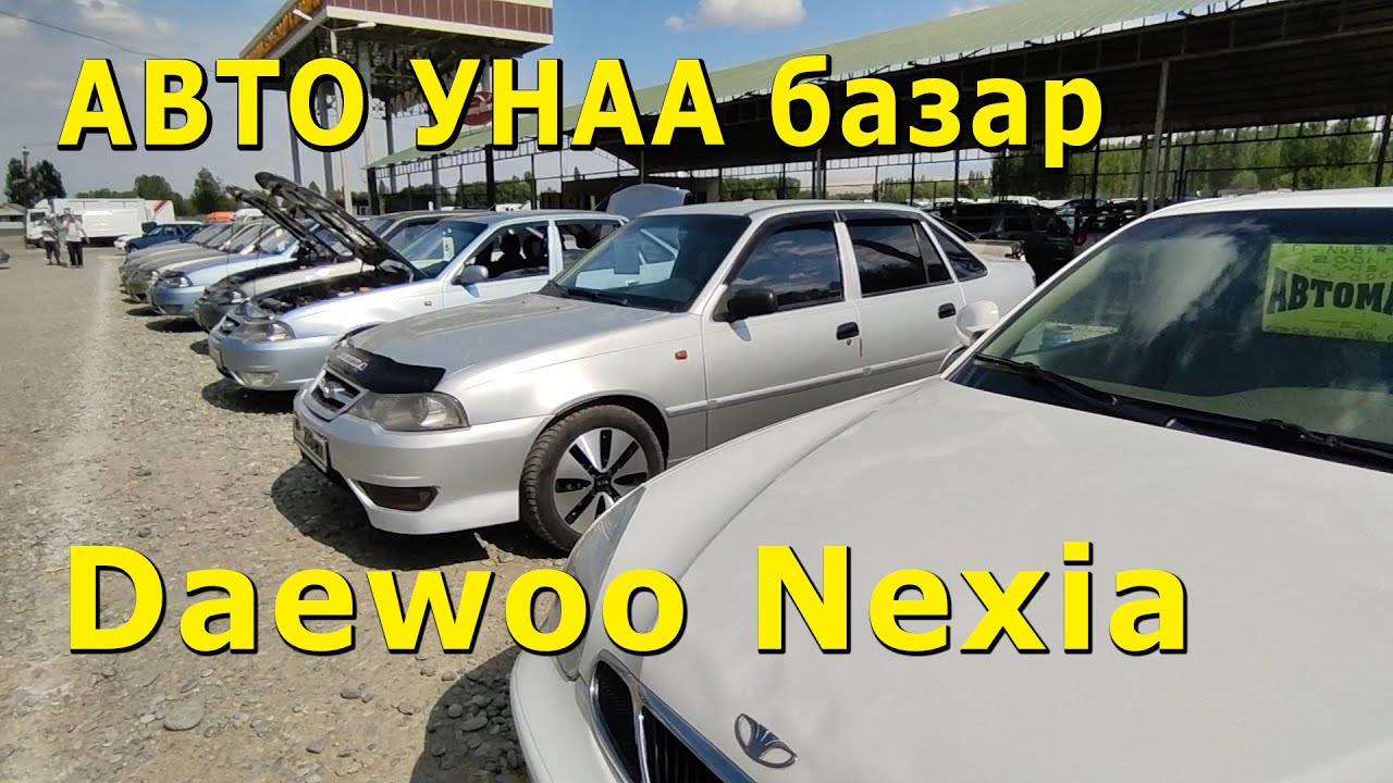 Авто кж ош