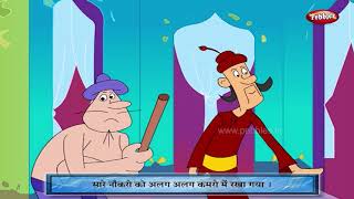 Magic Stick Story in Hindi | Birbal Stories in Hindi | Bedtime Stories | Pebbles Hindi