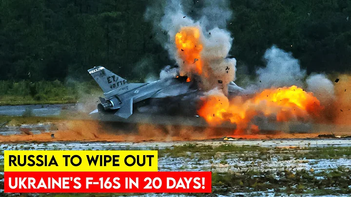 Shocking Promise: Russia to Wipe Out Ukraine's F-16s in 20 Days! - 天天要聞