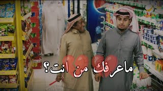 تصميم شباب البومب - عامر سحب على اخوياه عشان الشهره..💔 (حزين)لايك واشتراك