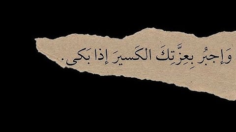 ﴿ يَا عِبَادِ لَا خَوْفٌ عَلَيْكُمُ الْيَوْمَ وَلَا أَنتُمْ تَحْزَنُونَ﴾  - [ سورة الزخرف: 68]