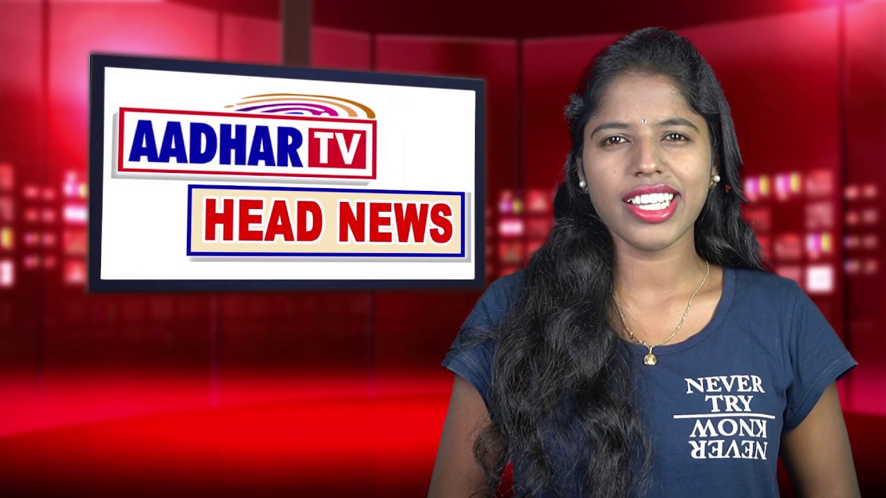 AADHAR TV HEAD NEWS