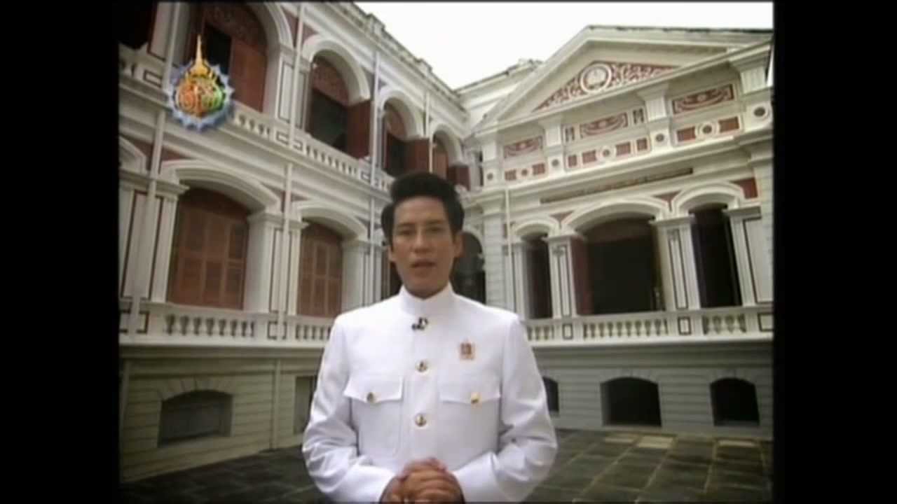 Bird Thongchai - สารคดีสมเด็จพระพันวัสสา ตอน 3