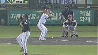 2002년 8월 16일 하이라이트(LG 트윈스 vs 한화 이글스)