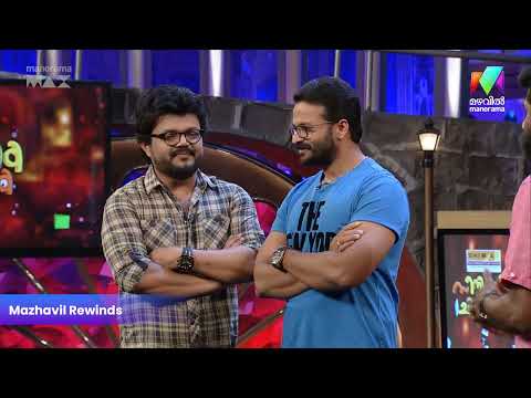 എല്ലാം വ്യത്യസ്തം ..!! | Mazhavil Manorama | Cinema Chirima