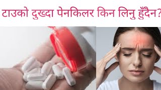 Painkiller and Headache|Dr Bhupendra Shah|doctor Sathi
