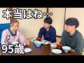 「ひろには言えなかった…」おばあちゃんが心に秘めていた本音を話してくれました