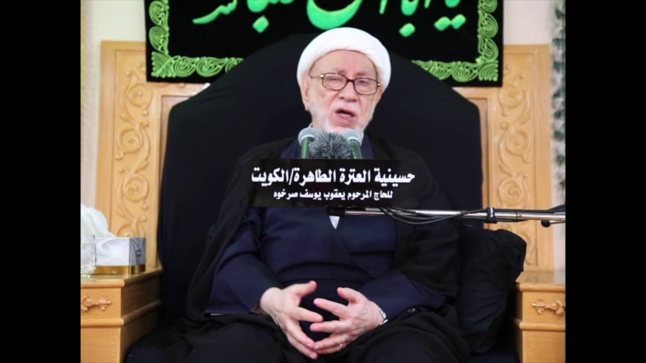 الشيخ باقر المقدسي ليلة ٩ من محرم ١٤٣٨