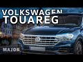 Volkswagen Touareg 2020 премиальный по своей сути! ПОДРОБНО О ГЛАВНОМ