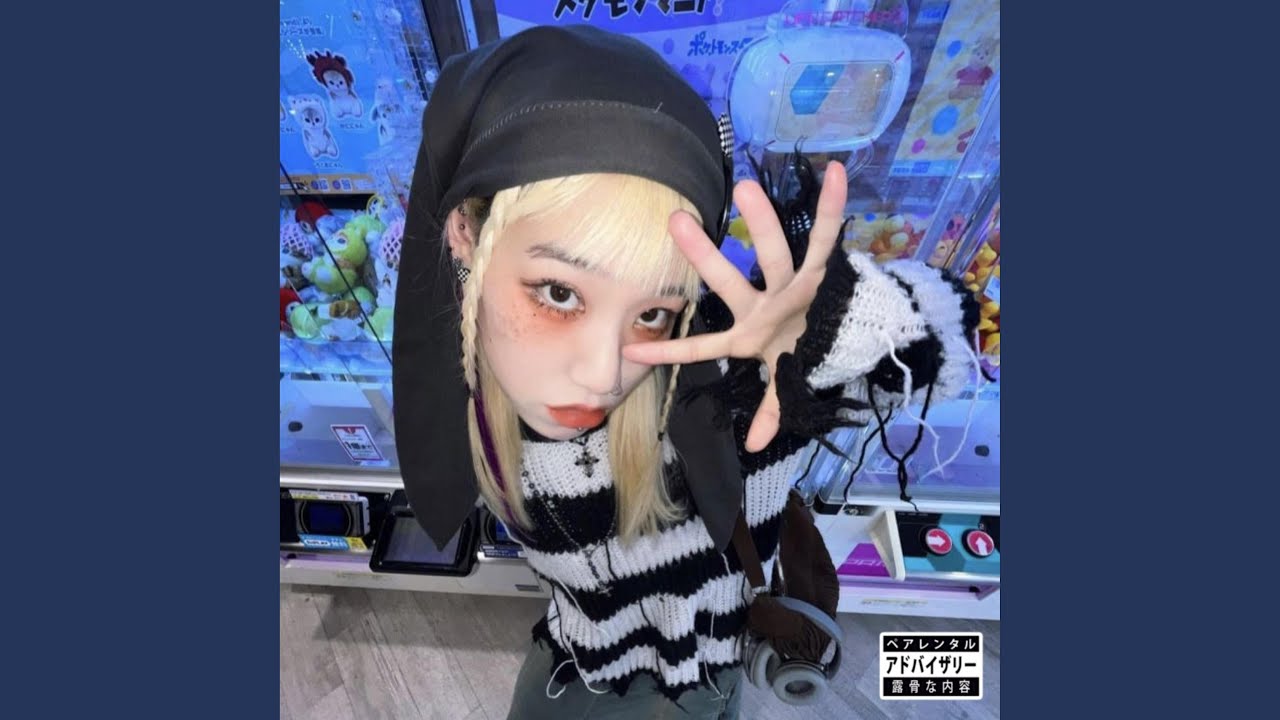 Watch UwU on YouTube Watch UwU on YouTube