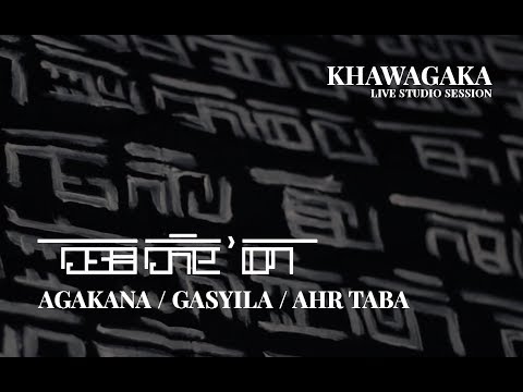 Putar Agakana - WUSA