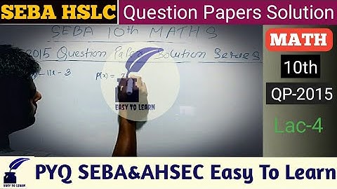 HSLC SEBA MATHS Questions Paper Solution 2015 series L-4