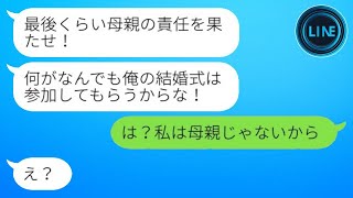 でに手遅れなので、謝罪は無意味です。753291