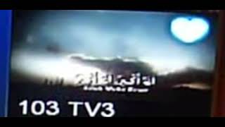 Azan Maghrib TV3 (2011 - 29.12.2014)