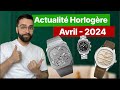 Actualit horlogre  avril 2024 tissot omega