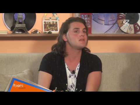 შუადღე ქუთაისში - ბოდიარტ ჯორჯია 2016