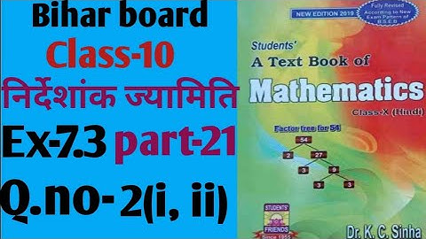 Dr.k.c.sinha|Class-10 (Math)|Ex-7.3|Q.no-2(i, ii)|@wisdompoint1970