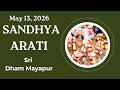 Sandhya Arati Sri Dham Mayapur May 13, 2026