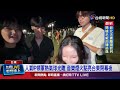 颱風引發災害