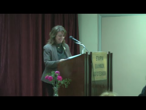 3-Δύο Νέα Βιβλία της Μ. Ματάτση Χαιρετισμός Ράνιας Θεοδώρου Σωματείο Λόγου και Τέχνης "Αλκυονίδες"