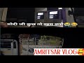 Upper bathra to amritsar vlog himachalwala himachalwali pahadishoru