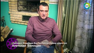 Брюс Ли  Актер  Воин  Легенда || Наше кино