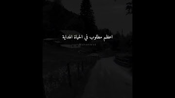 اعظم دعاء هي سوره الفاتحه