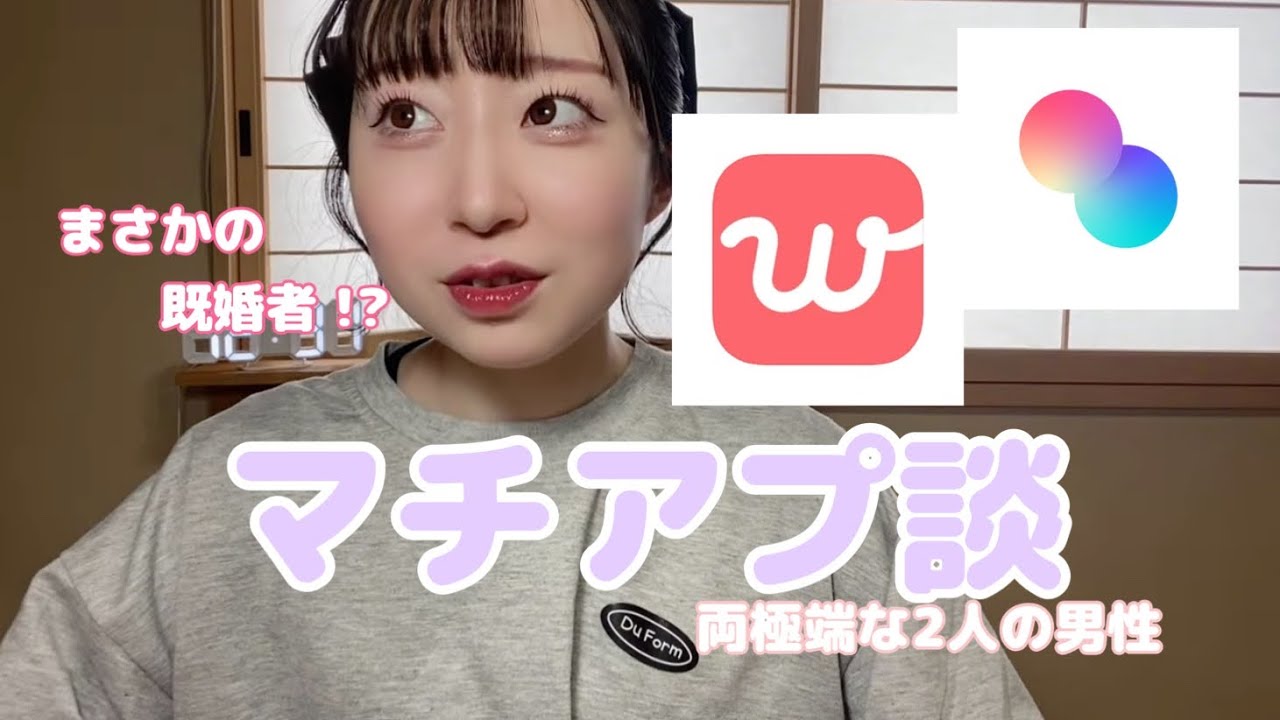 【第5弾】話通じなすぎて恐怖感じたの初めてだったんだけど