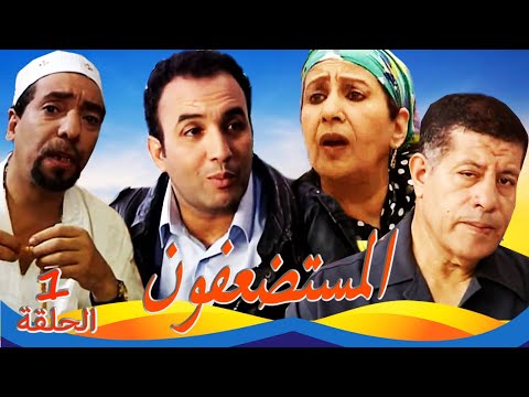 TVplus AR - المسلسل المغربي المستضعفون