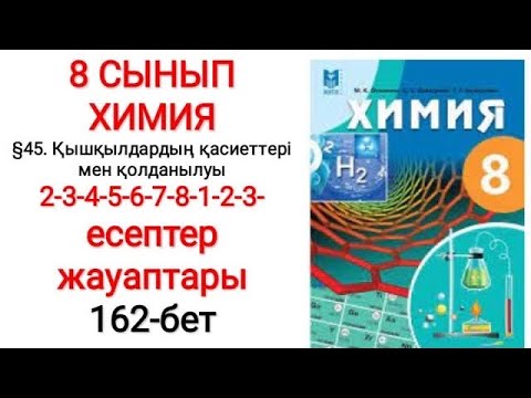 Ең жақсы секс - бұл әйелімен жыныстық қатынас.