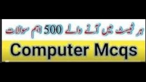 Most Repeated Computer MCQs for PPSC preparation equally beneficial for|FPSC/CSS/PMS top 650-700