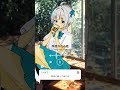 高瀬 青葉 - 季節外れの唇 (Produced by BGM Girls Project)