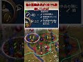 【Civ6】文明紹介、ギリシャ【つくよみちゃん】 #shorts #civ6