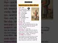 maharana pratap ka jiwan parichay #gkquestion #motivation #rjgkstudypoint #indianstatefacts #gk