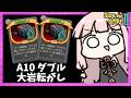 【コメ付き】A10 見たことありますか？『大岩転がし軸』のアイアンクラッド【Slay the Spire 2】のサムネイル