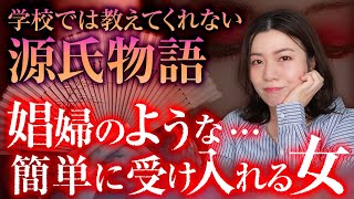 【源氏物語】夕顔を徹底解説光源氏にアプローチした唯一の女と平安時代の悲しい生活事情