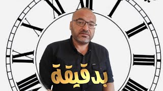 مصادر الموسيقا الخارجية القافية وحرف الروي