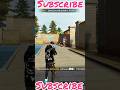 Impossible moments 💯#shortes #youtubeshorts #trendingshorts #vairalshort #freefiremax # gaming #ff